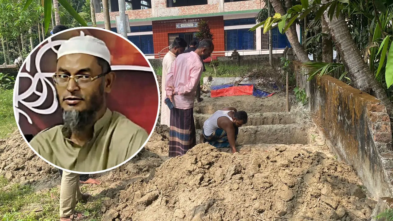 স্ত্রী-সন্তানসহ মুফতি মমিনের দাফন হবে শ্বশুরবাড়িতে, খোঁড়া হচ্ছে ৪ কবর