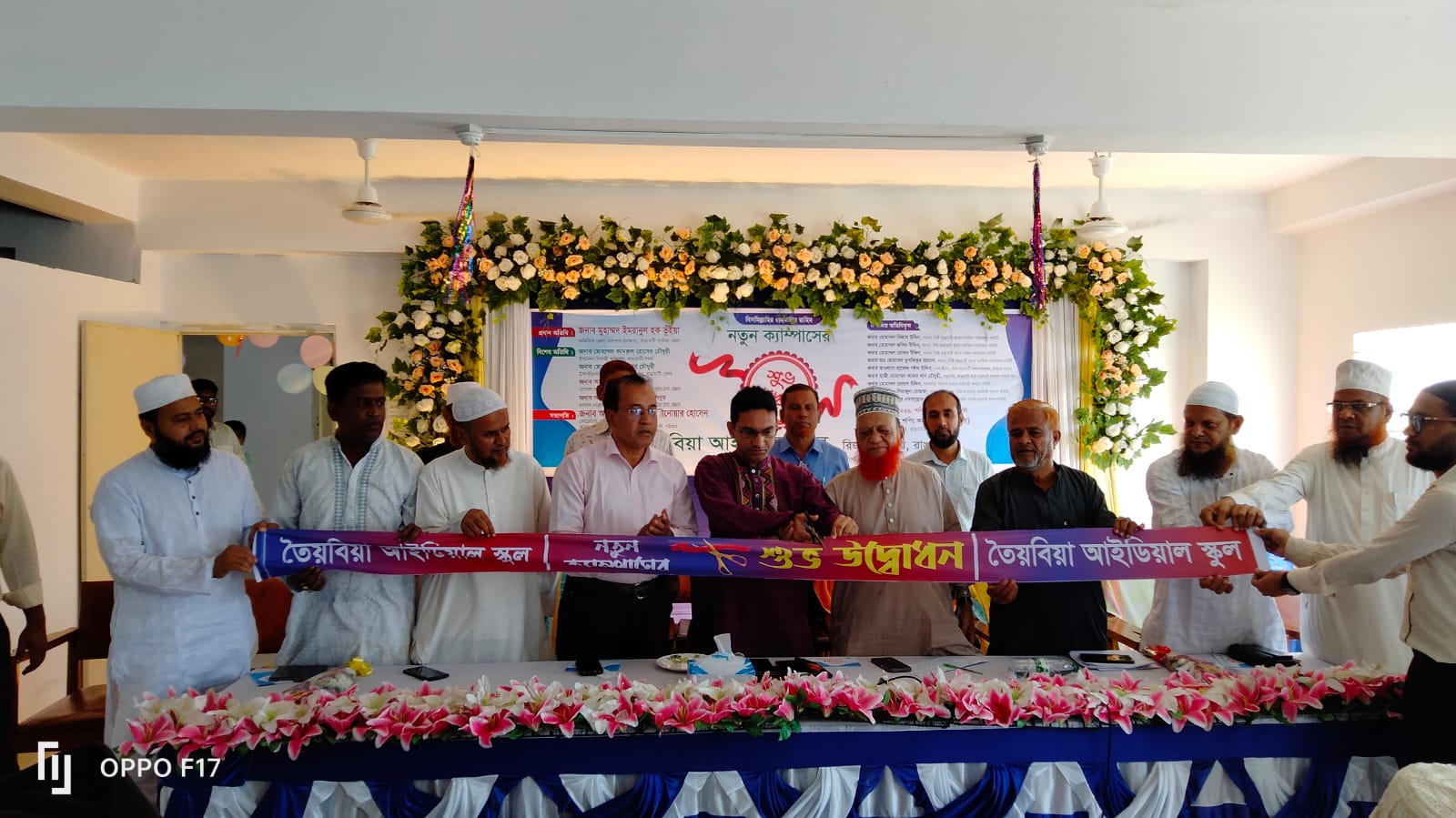 রাঙামাটিতে তৈয়বিয়া আইডিয়াল স্কুলের আধুনিক ডিজিটাল ক্যাম্পাসের শুভ উদ্বোধন