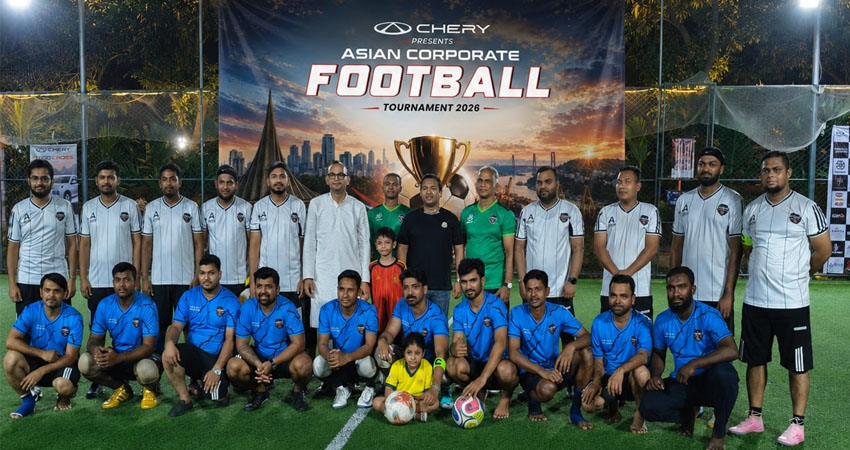 চেরি আয়োজিত এশিয়ান করপোরেট ফুটবল টুর্নামেন্ট