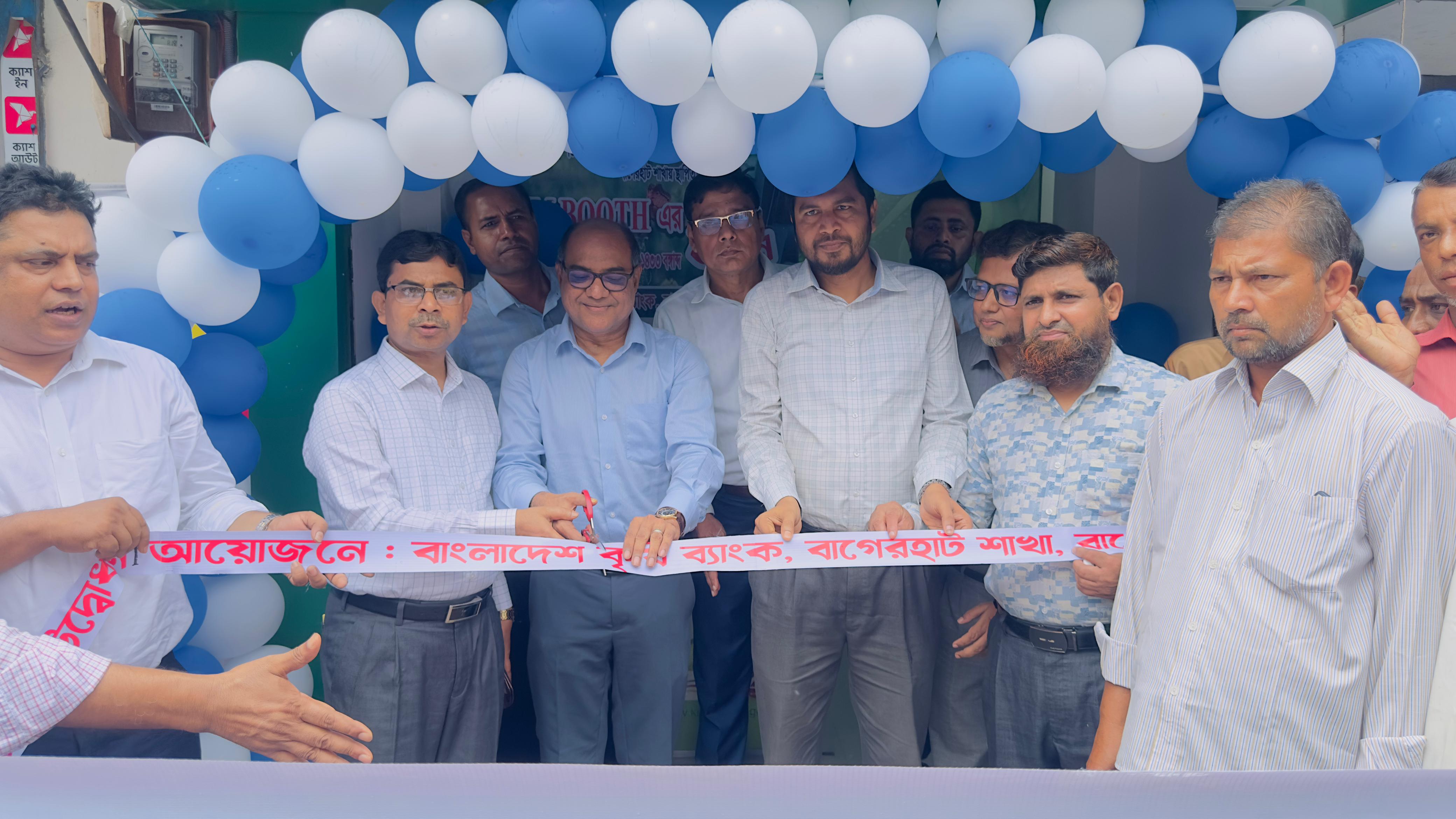 বাগেরহাটে বাংলাদেশ কৃষি ব্যাংক-এর প্রথম এটিএম বুথের উদ্বোধন