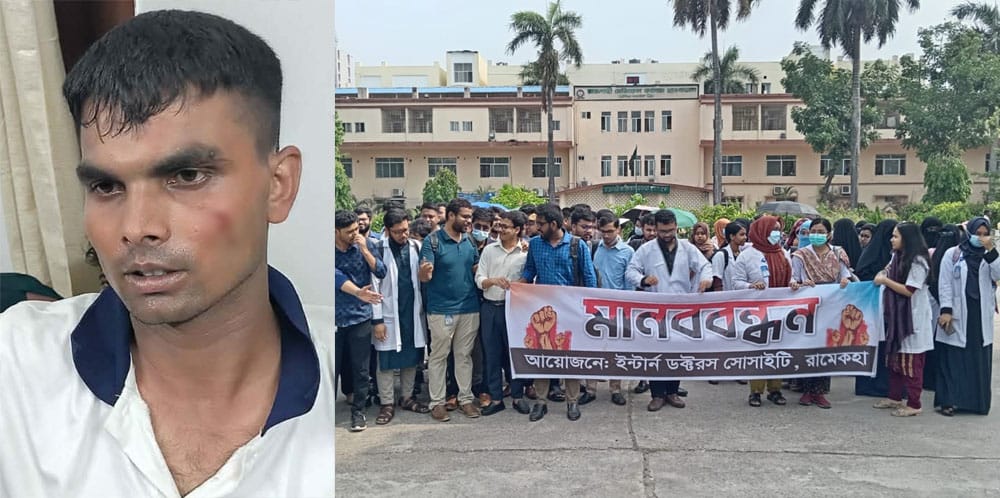 রামেক হাসপাতাল মায়ের মৃত্যুর প্রতিবাদ করা সেনাসদস্যকে মারধর করে কর্মবিরতিতে ইন্টার্ন চিকিৎসকরা