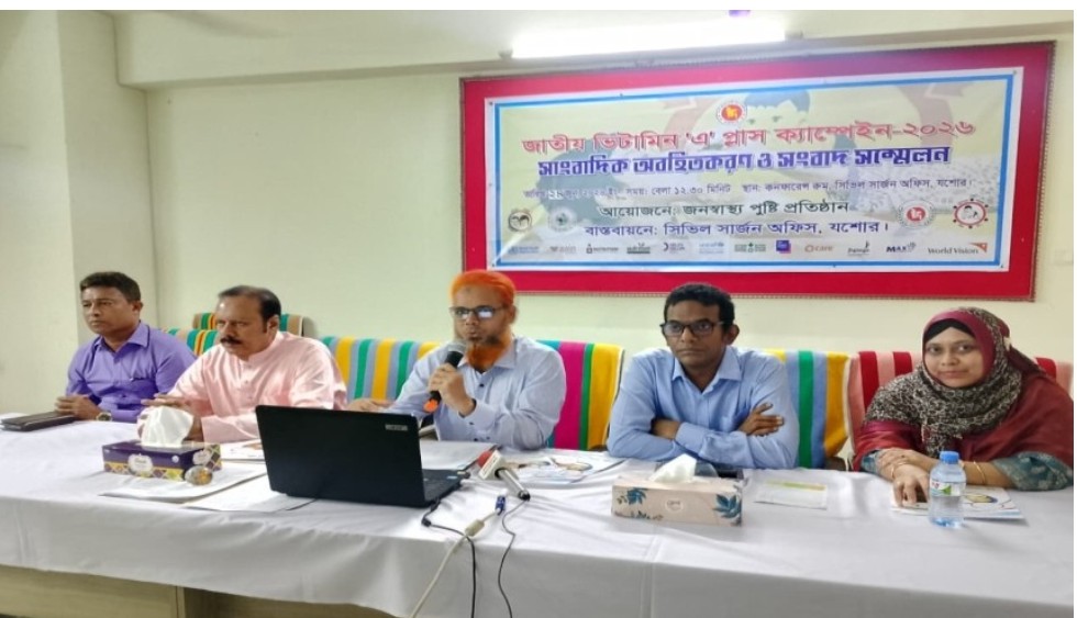 ২৮ জুন জাতীয় ভিটামিন ‘এ’ প্লাস ক্যাম্পেইন,যশোরে ৩ লাখ ৫৪ হাজারের বেশি শিশুকে ক্যাপসুল খাওয়ানোর লক্ষ্যমাত্রা