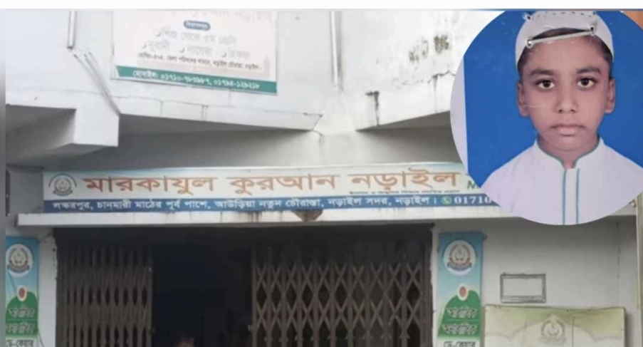 নড়াইলে মাদরাসা ছাত্রকে  পিটিয়ে হত্যার অভিযোগ, ৩ শিক্ষক আটক