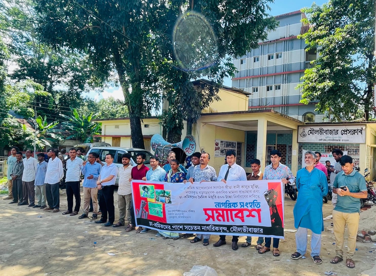 চা-শ্রমিকের পেটে যতক্ষণ ক্ষুধা আছে ততক্ষণ মজুরি বৃদ্ধির লড়াই চলবে