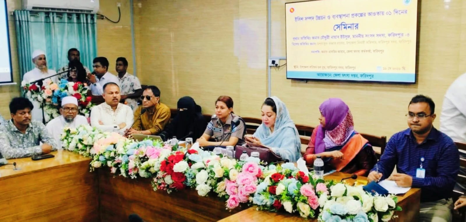 ফরিদপুরে মা ইলিশ রক্ষা ও সম্পদ উন্নয়ন ব্যবস্থাপনায় সেমিনার অনুষ্ঠিত