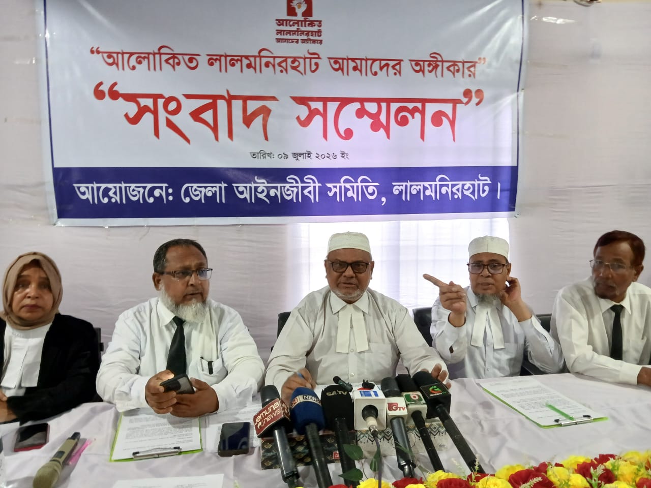 মাদক ও জুয়া মামলার আসামিদের আইনি সহায়তা না দেওয়ার ঘোষণা আইনজীবীদের