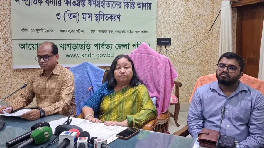 খাগড়াছড়িতে বন্যাদুর্গতদের ক্ষুদ্র ঋণের কিস্তি ৩ মাস স্থগিত