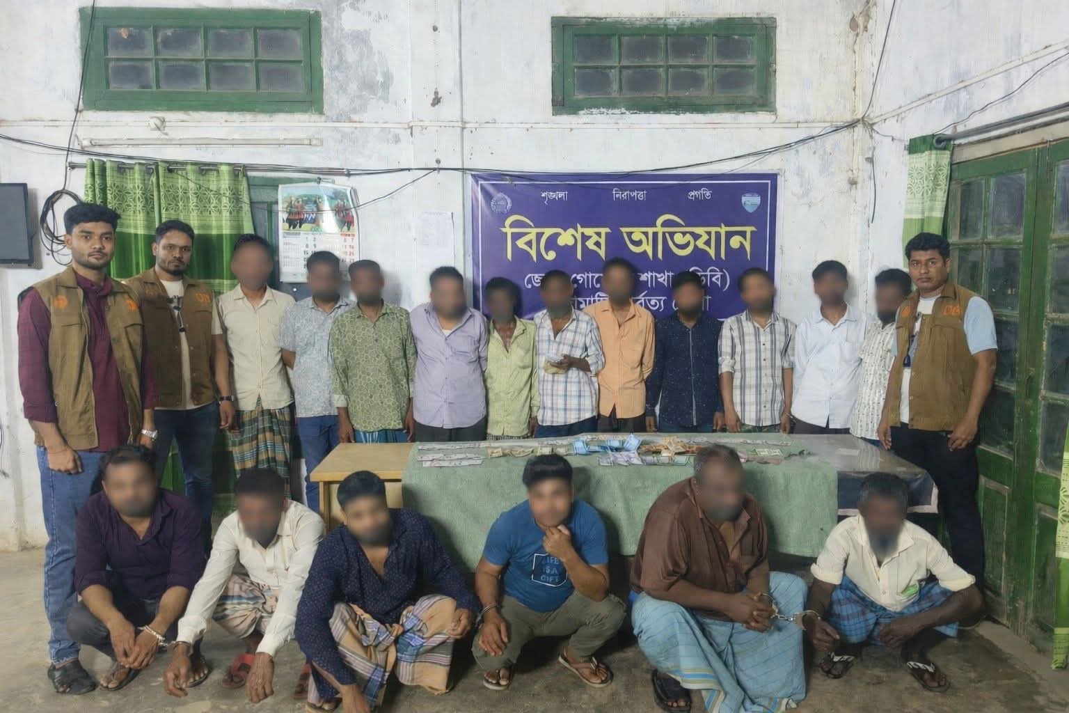 মাদক ও অনৈতিক কাজে জড়িত থাকায় ১৭ জন আটক