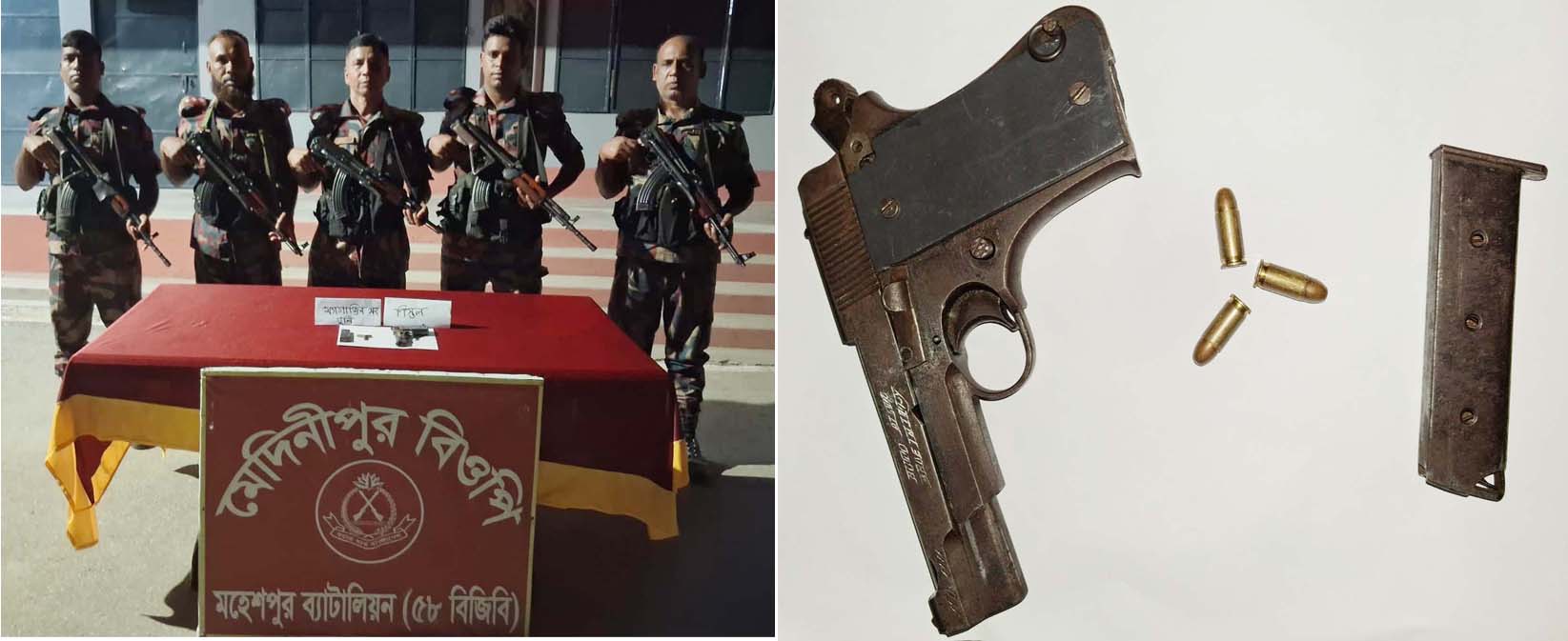 জীবননগর মেদিনীপুর সীমান্তে মাটির নিচ থেকে বিদেশি পিস্তল ও গুলি উদ্ধার