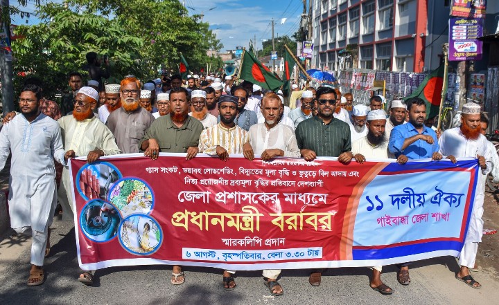 গ্যাস-বিদ্যুৎ সংকট, ভুতুড়ে বিল ও দ্রব্যমূল্য বৃদ্ধির প্রতিবাদে গাইবান্ধায় ১১ দলের স্মারকলিপি প্রদান ও অবস্থান কর্মসূচি