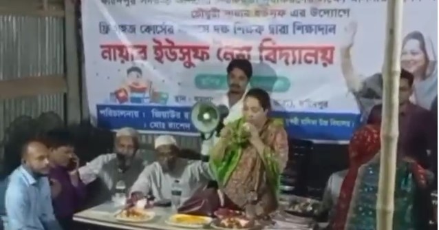 ফরিদপুরে নিরক্ষরতা দূরীকরণে ‘নায়াব ইউসুফ নৈশ বিদ্যালয়’ এর শুভ উদ্বোধন