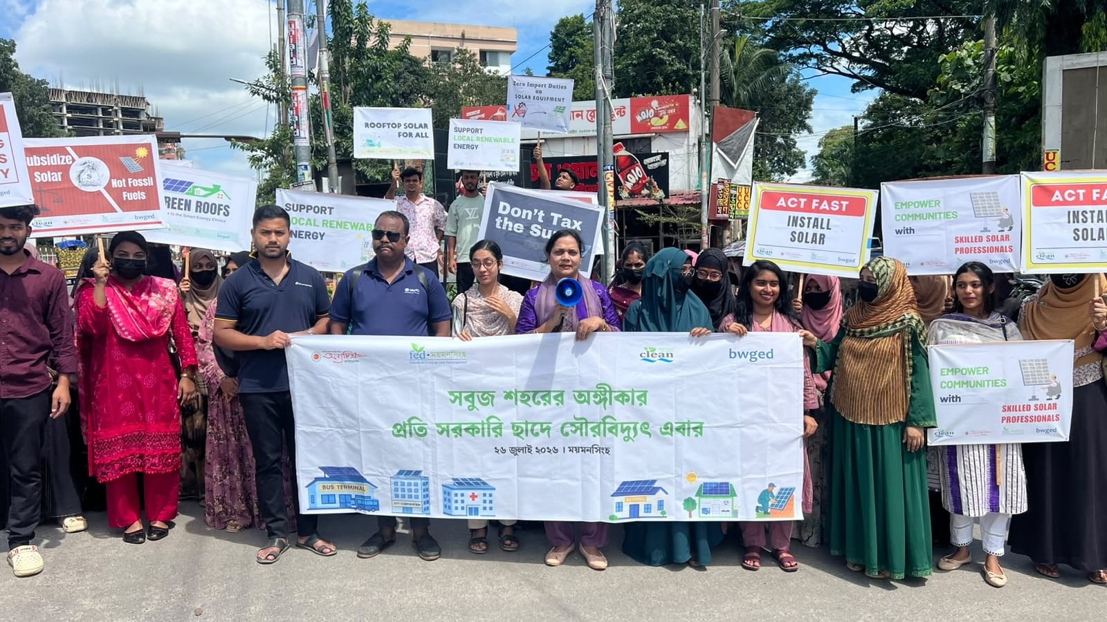 ময়মনসিংহে নবায়নযোগ্য জ্বালানিতে বিনিয়োগের দাবিতে মানববন্ধন