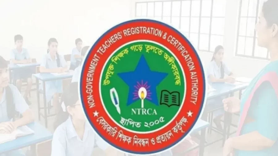 এনটিআরসিএর শিক্ষক নিয়োগে ই-রিকুইজিশন জমার সময় বাড়ল