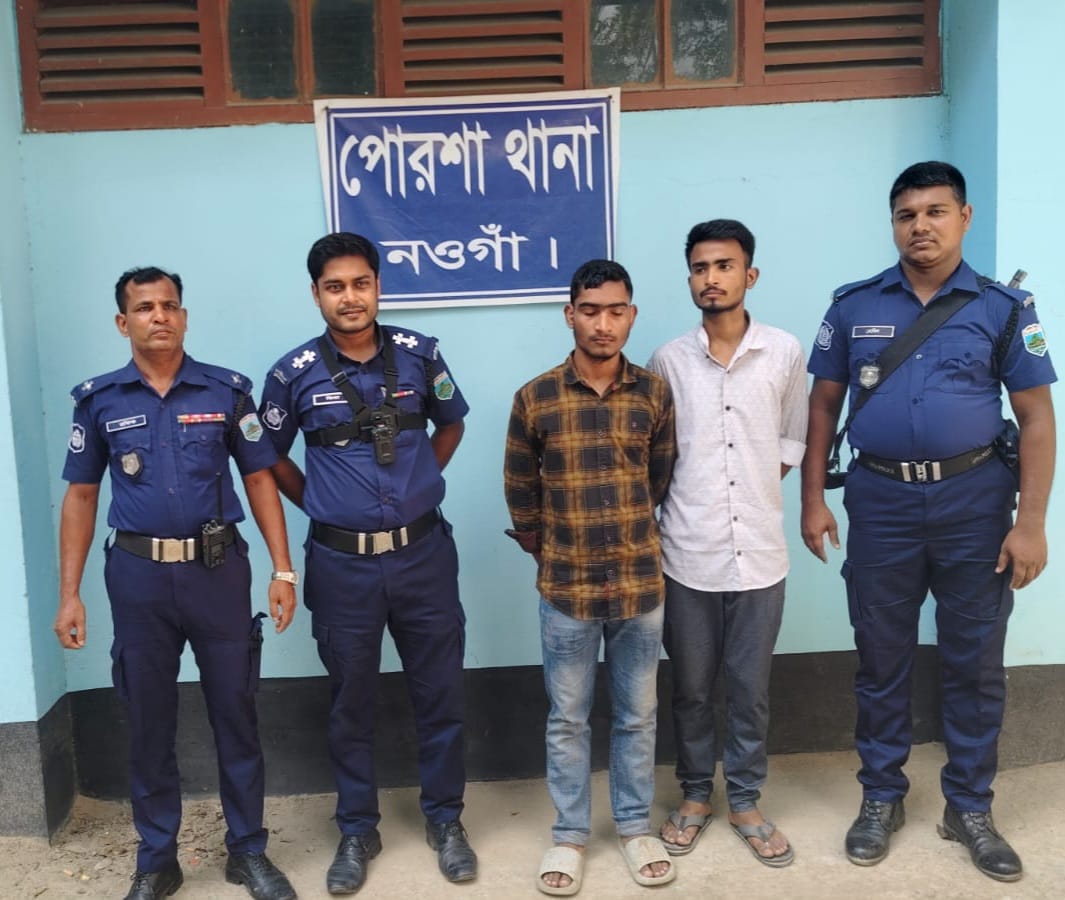 পরীক্ষায় প্রক্সি, দুজনের ১৫ দিনের জেল