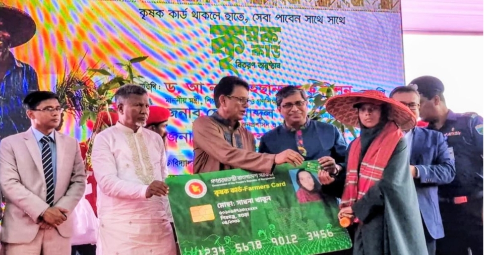 কৃষক কার্ডে শক্তিশালী হবে গ্রামীণ অর্থনীতি