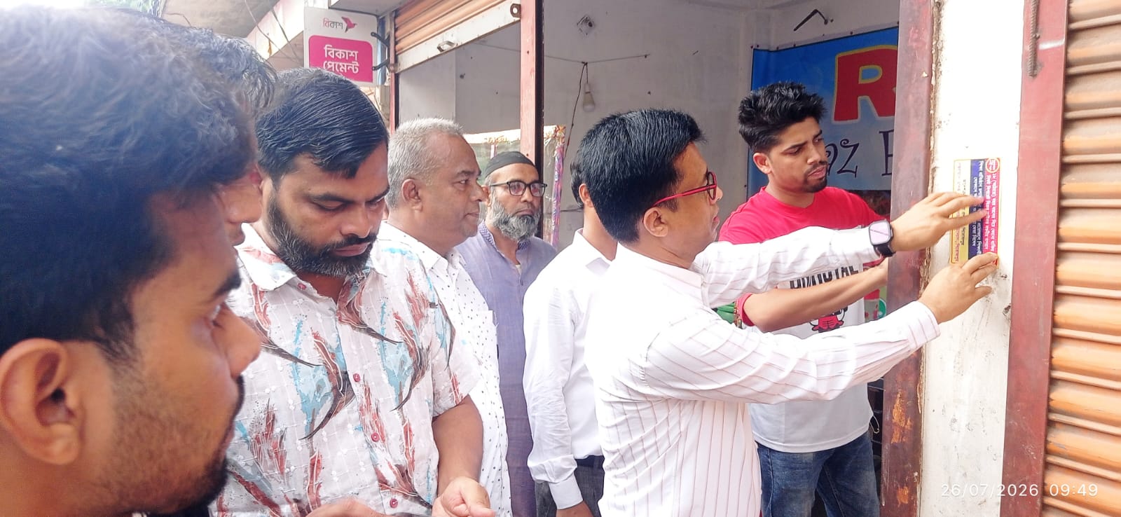 পিরোজপুরে মাদকবিরোধী পদযাত্রা ও সচেতনতামূলক স্টিকারিং কর্মসূচি অনুষ্ঠিত
