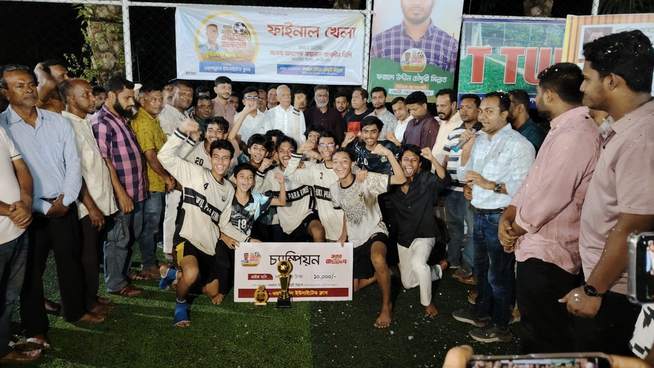 ফেনীতে জুলাই শহীদ ওয়াসিম স্মৃতি ফুটবল টুর্নামেন্টে স্টার লাইন স্প্রাউট চ্যাম্পিয়ন