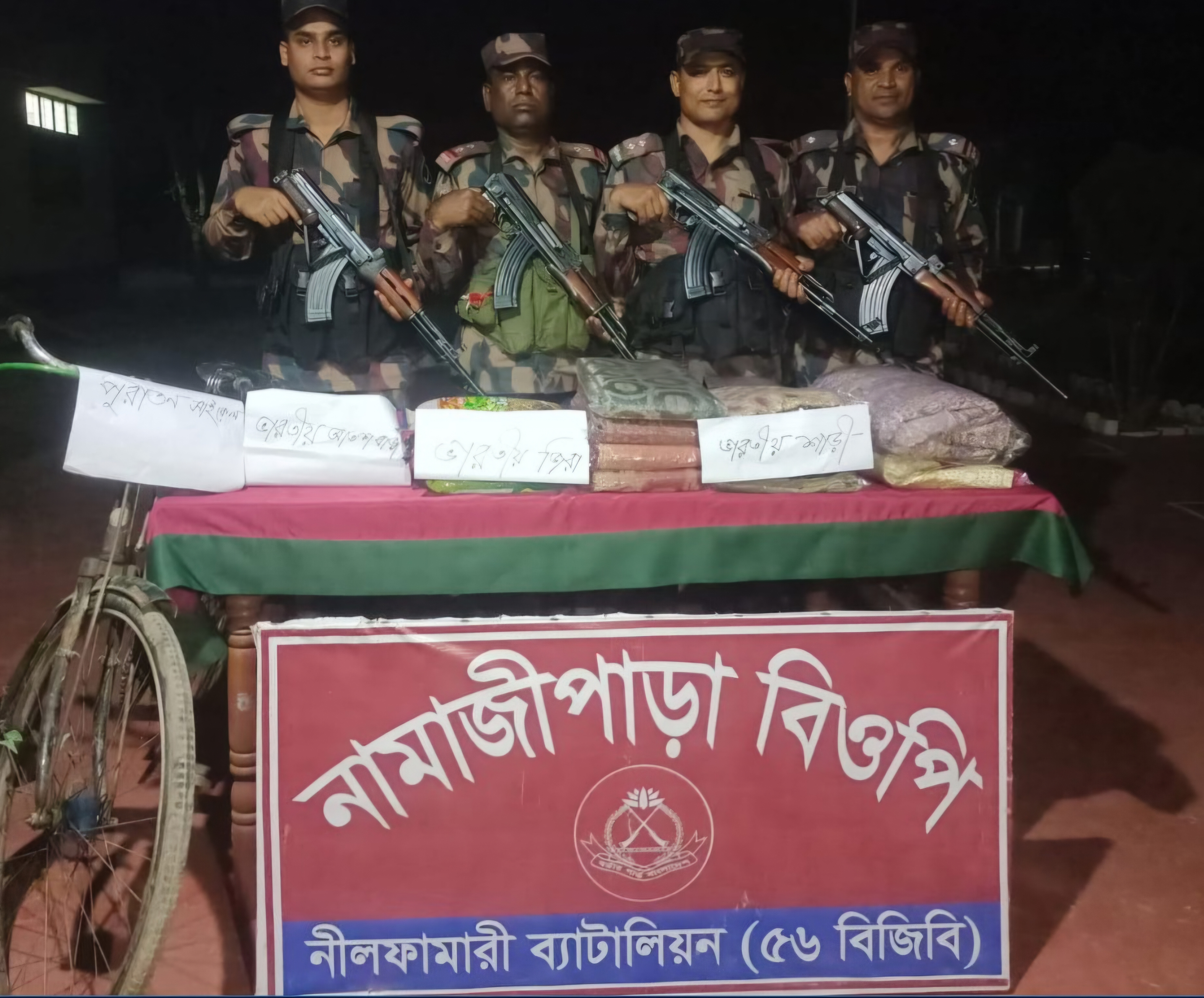 নীলফামারী ও পঞ্চগড় সীমান্তে বিজিবির অভিযানে গরুসহ বিভিন্ন পণ্য আটক