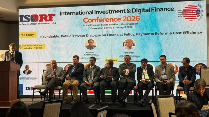 বিনিয়োগ সম্মেলন: অর্থনীতিতে আস্থা ও ডিজিটাল ফাইন্যান্সের ওপর গুরুত্বারোপ