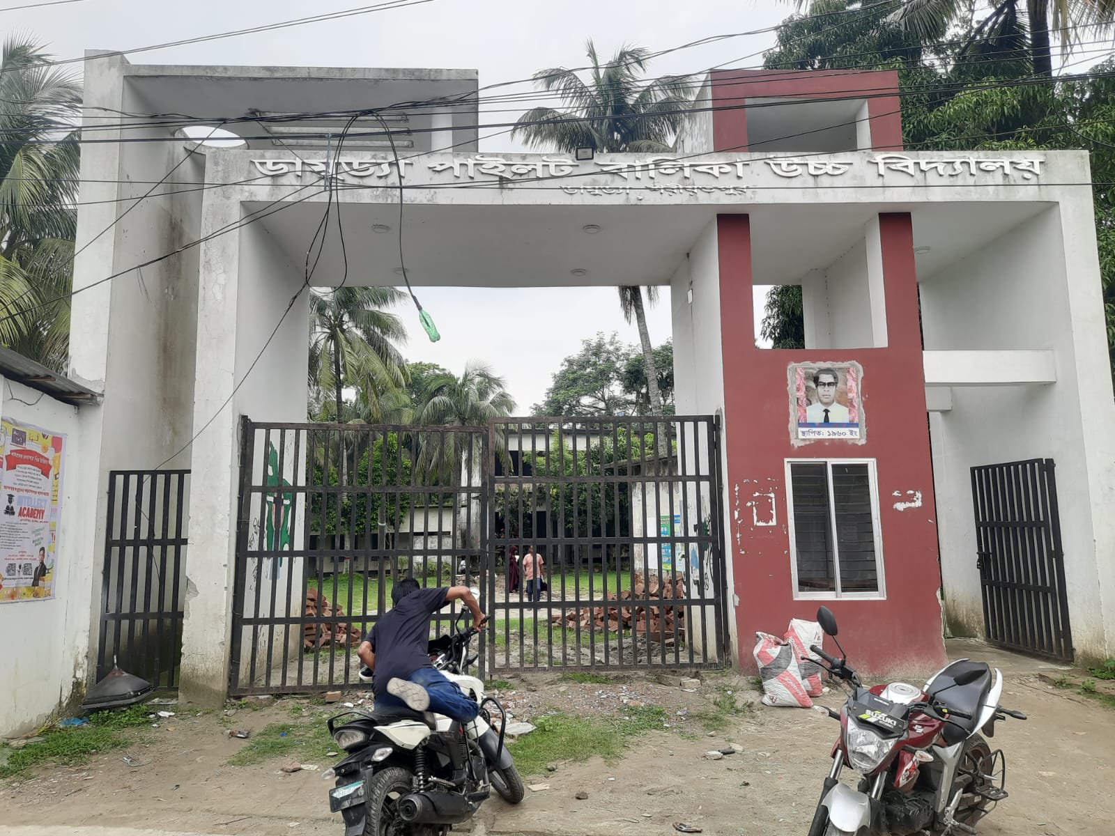 শরীয়তপুরের ডামুড্যায় প্রধান শিক্ষকের ওপর হামলার অভিযোগ