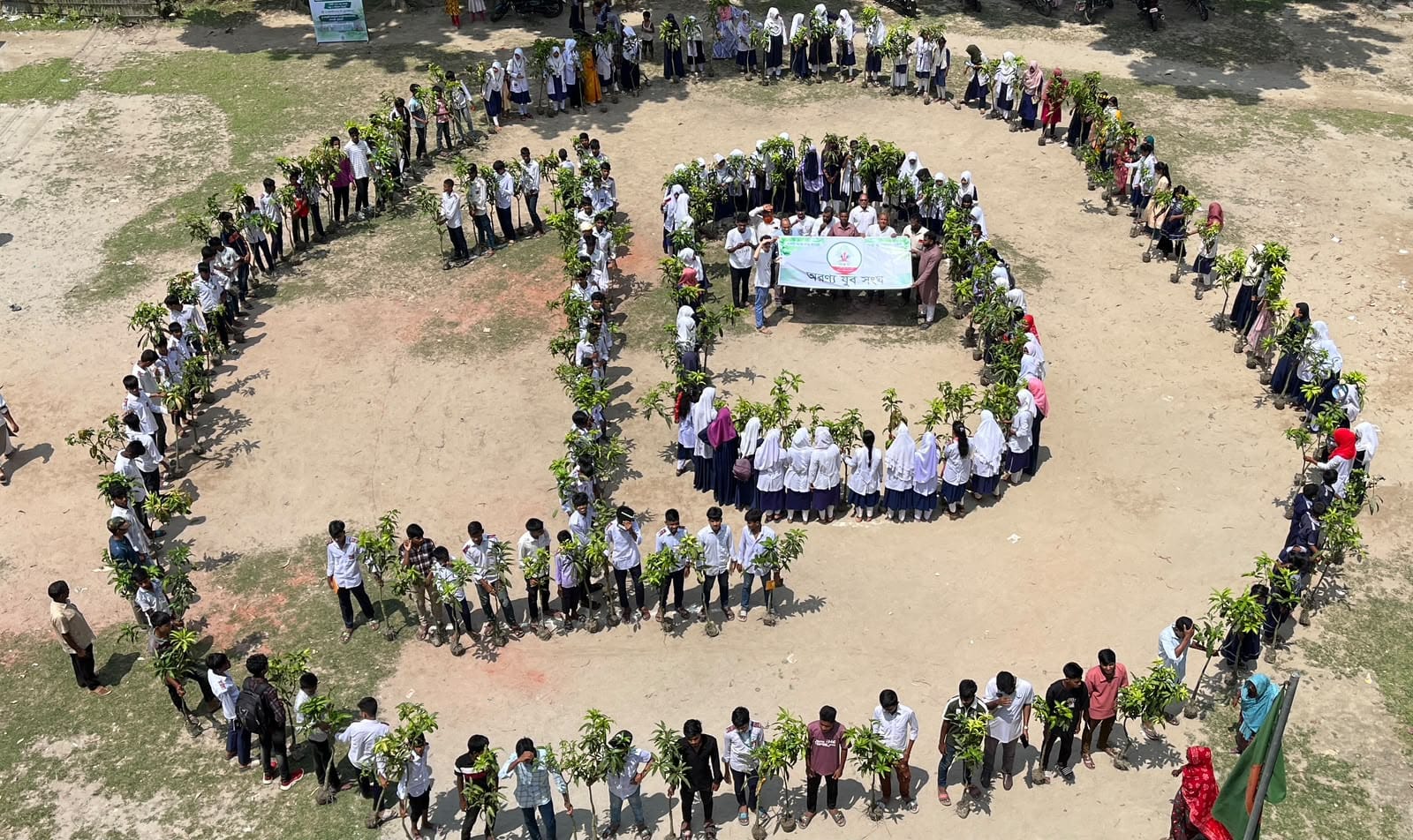 কুড়িগ্রামে অরণ্যের সবুজ উৎসবে সাড়ে ৪ শতাধিক গাছের চারা বিতরণ