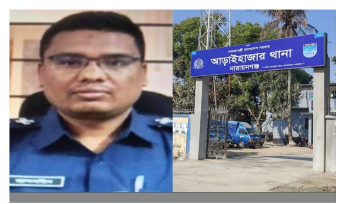 চাঁদাবাজির অভিযোগে পুলিশ কর্মকর্তা প্রত্যাহার