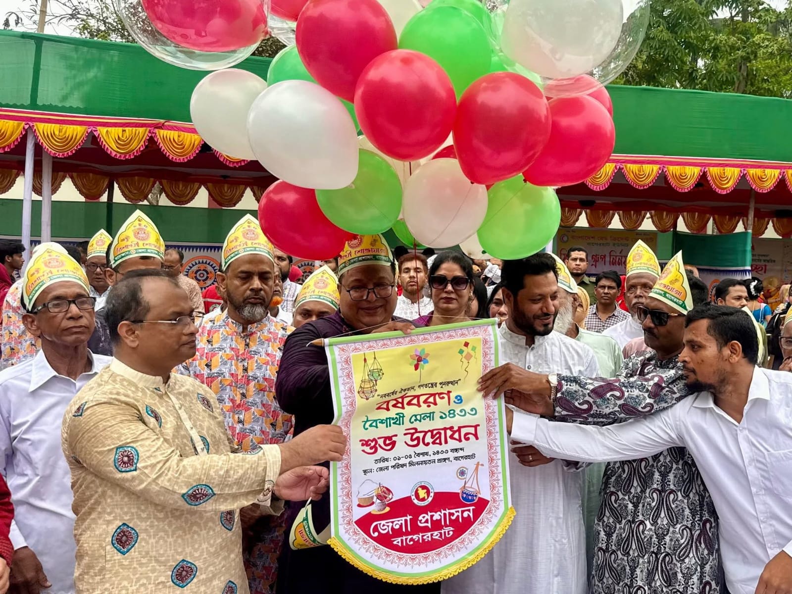 বাগেরহাটে বর্নাঢ্য আয়োজনে বাংলা নববর্ষ পালিত