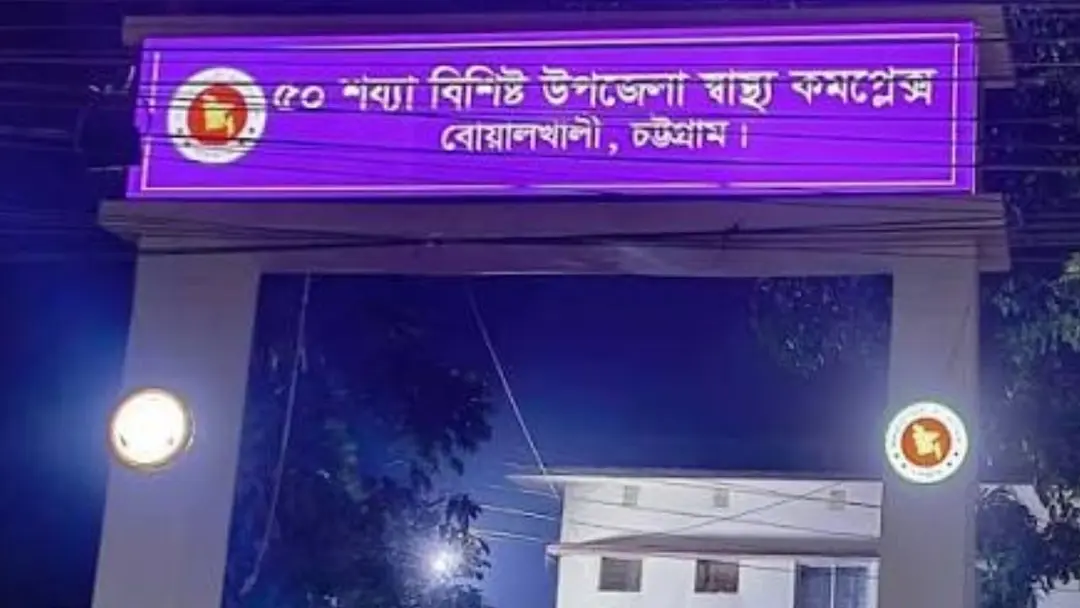চট্টগ্রামে সাপের কামড়ে প্রাণ গেল দুই বছরের শিশুর