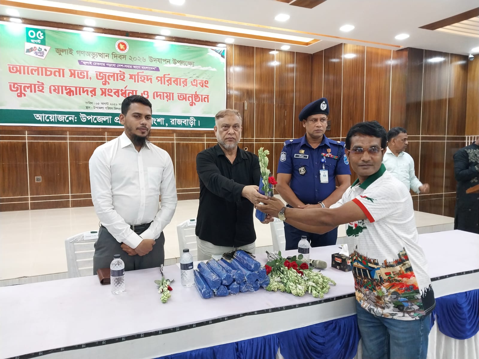 পাংশায় জুলাই যোদ্ধাদের সংবর্ধনা প্রদান এবং দোয়া মাহফিল অনুষ্ঠিত
