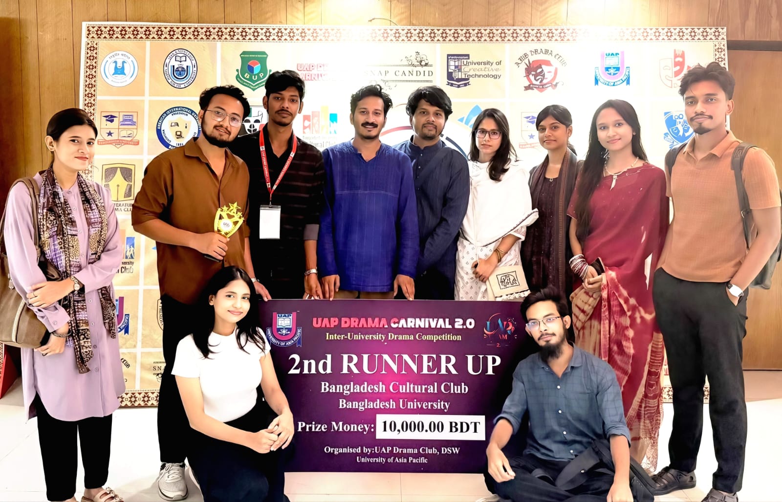 আন্তঃবিশ্ববিদ্যালয় নাট্য প্রতিযোগিতায় বাংলাদেশ ইউনিভার্সিটি কালচারাল ক্লাবের দ্বিতীয় রানার-আপ অর্জন
