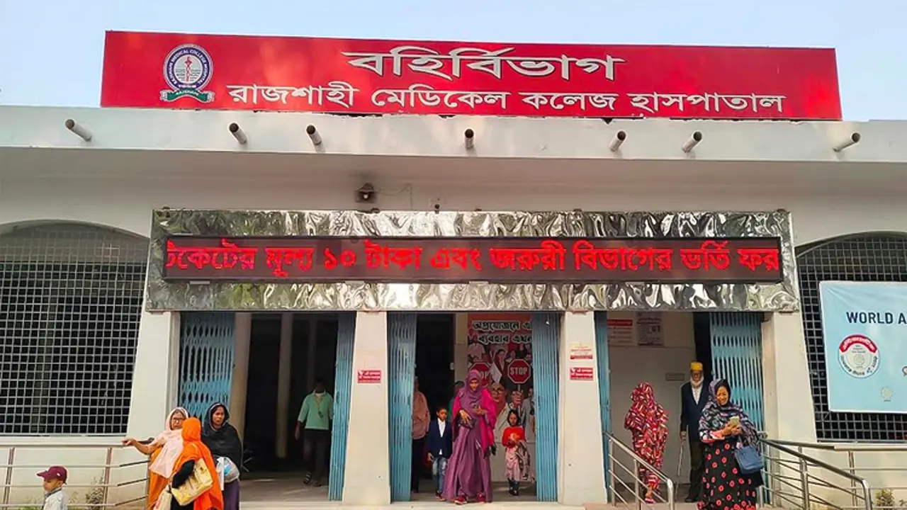 রামেকে ৪ দিনে ৩ ডেঙ্গু রোগীর মৃত্যু
