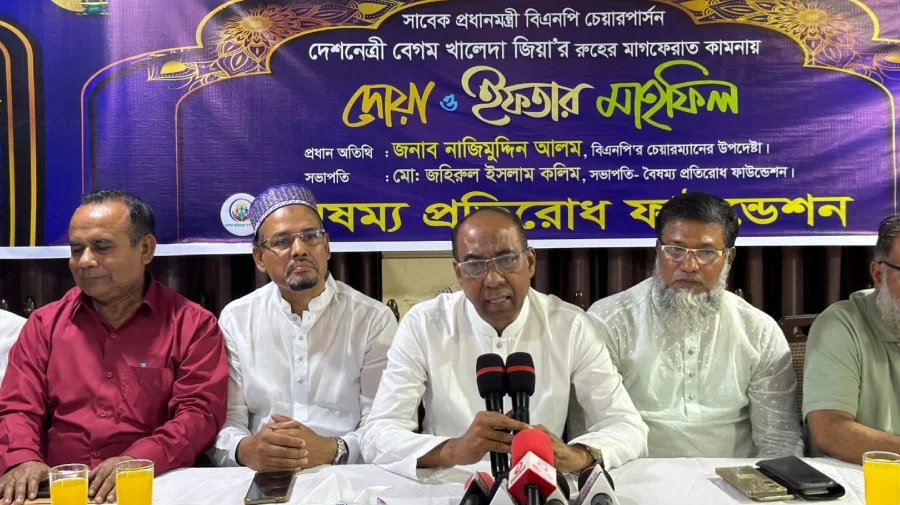 খালেদা জিয়া ছিলেন জাতীয় ঐক্যের প্রতীক: নাজিমুদ্দিন আলম