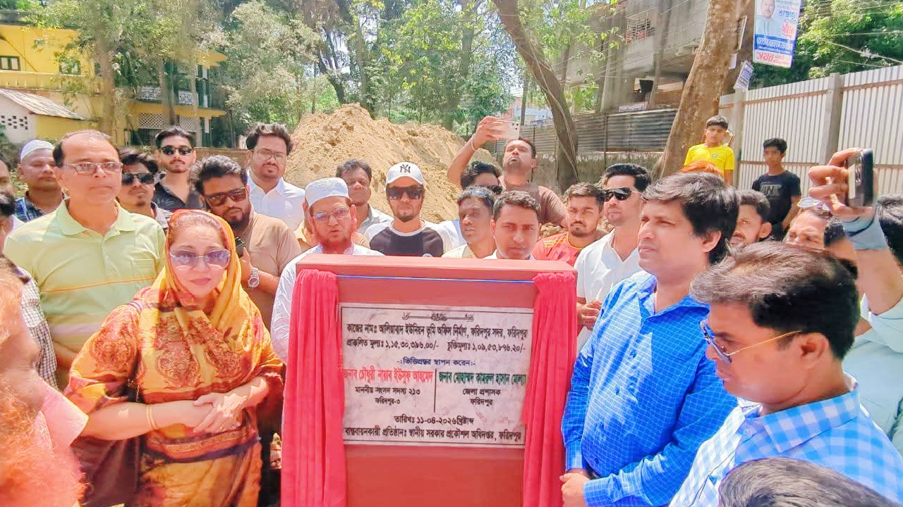 ফরিদপুরে বান্ধব পল্লীতে নির্মাণকাজের উদ্বোধন করলেন এমপি নায়াব ইউসুফ
