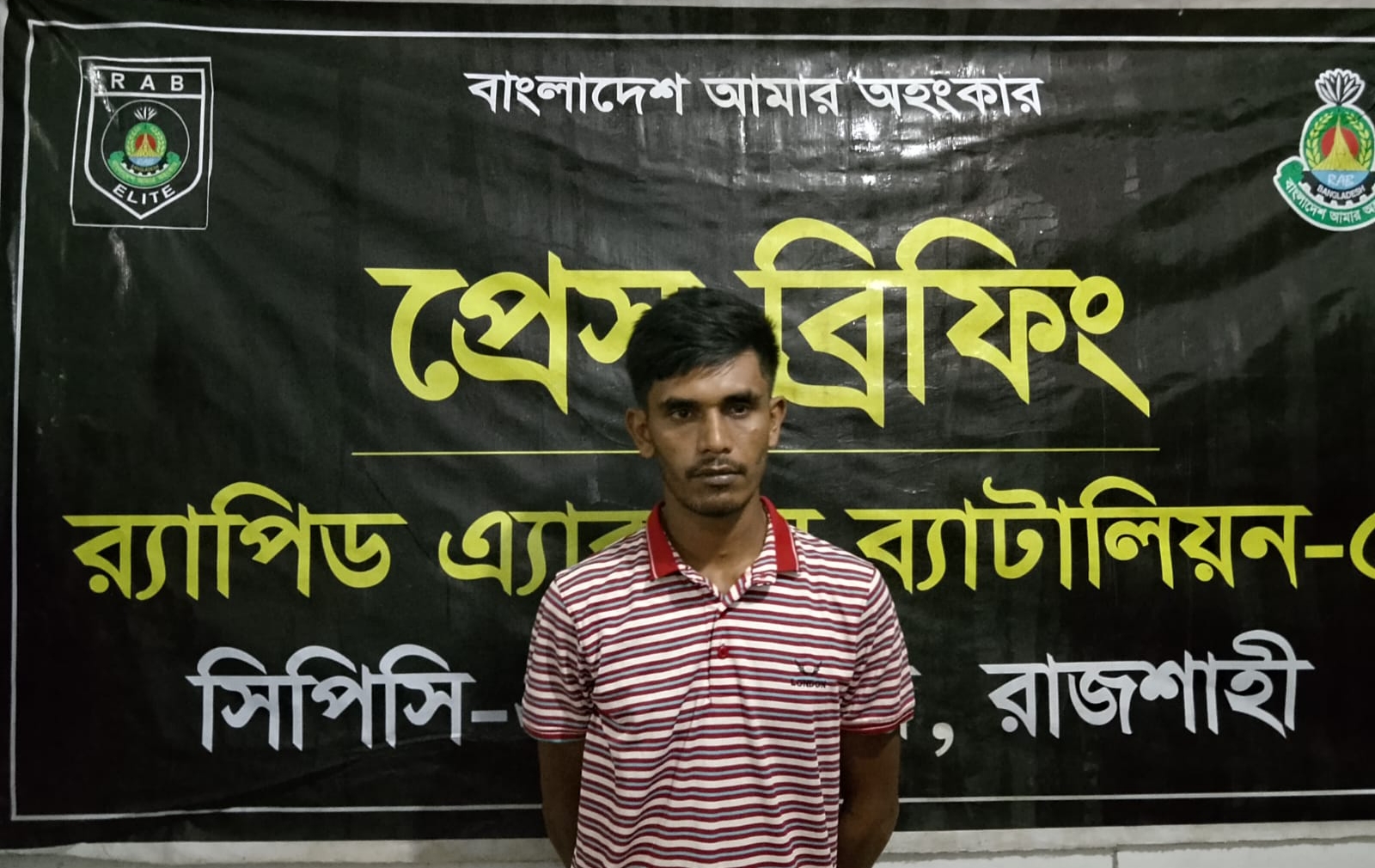 ভোলার মনপুরায় ধর্ষণ মামলার আসামী র‍্যাবের হাতে গ্রেফতার