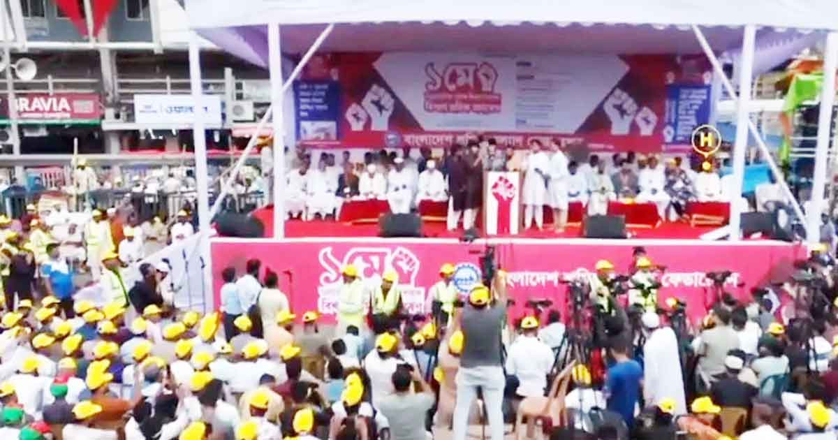 বায়তুল মোকাররমের দক্ষিণ গেটে শ্রমিক কল্যাণ ফেডারেশনের সমাবেশ