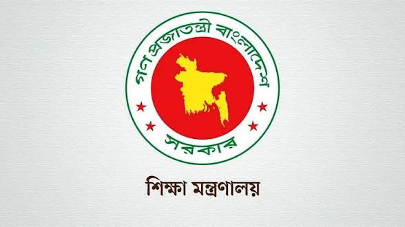 আজ অবসর ও কল্যাণ ট্রাস্টের টাকা পাচ্ছেন ১ লাখ ২৩ হাজার শিক্ষক-কর্মচারী