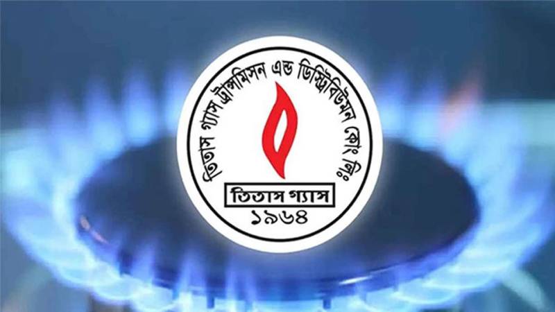 আজ ৮ ঘণ্টা গ্যাস থাকবে না যেসব এলাকায়, দেখে নিন তালিকা