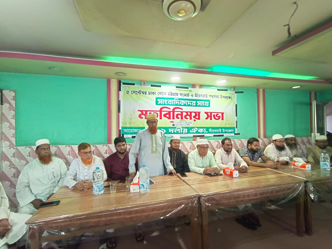 লংমার্চ উপলক্ষে মীরসরাইয়ে সাংবাদিকদের সঙ্গে ১১ দলীয় ঐক্যের মতবিনিময়