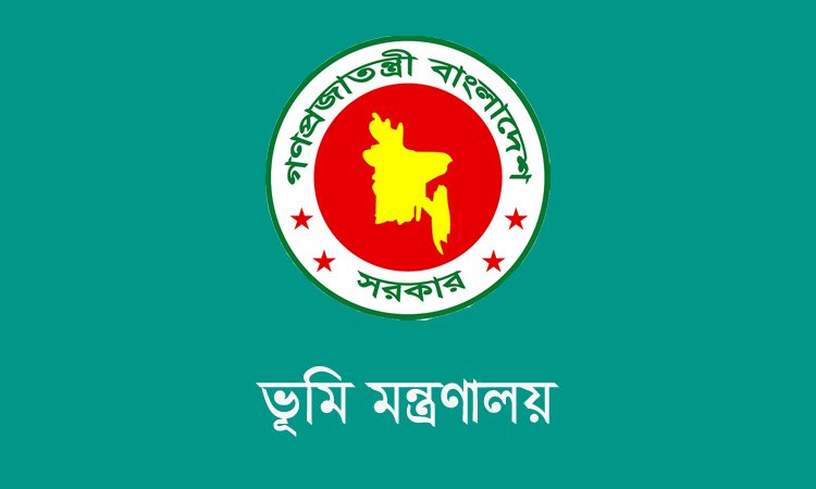 ভূমি কর্মকর্তাদের সম্পদের হিসাব চাইল মন্ত্রণালয়