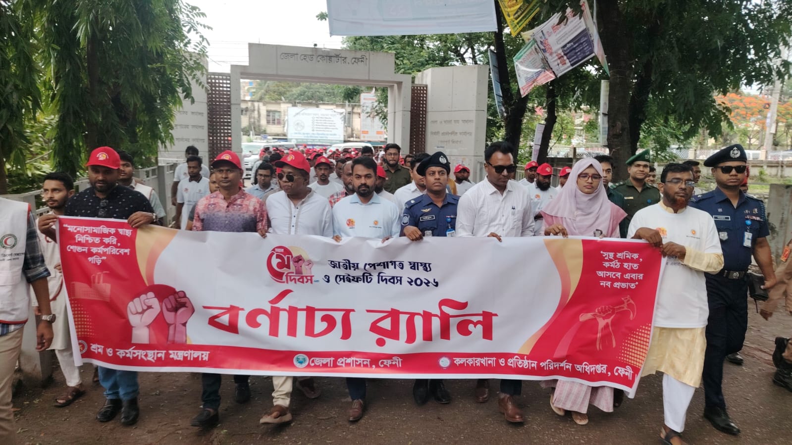 মহান মে দিবস ও জাতীয় পেশাগত স্বাস্থ্য এবং সেইফটি দিবসে ফেনীতে র‍্যালি ও আলোচনা সভা