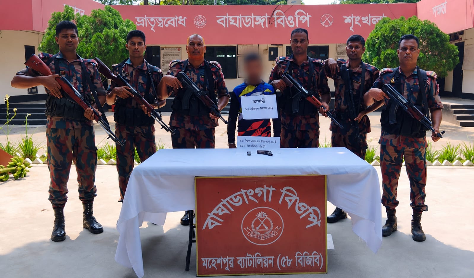 মহেশপুরে বিজিবির অভিযানে বিদেশি পিস্তল ও ম্যাগাজিনসহ আটক ১