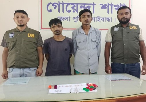 গাইবান্ধায় ইয়াবা ট্যাবলেটসহ দুই যুবক গ্রেফতার