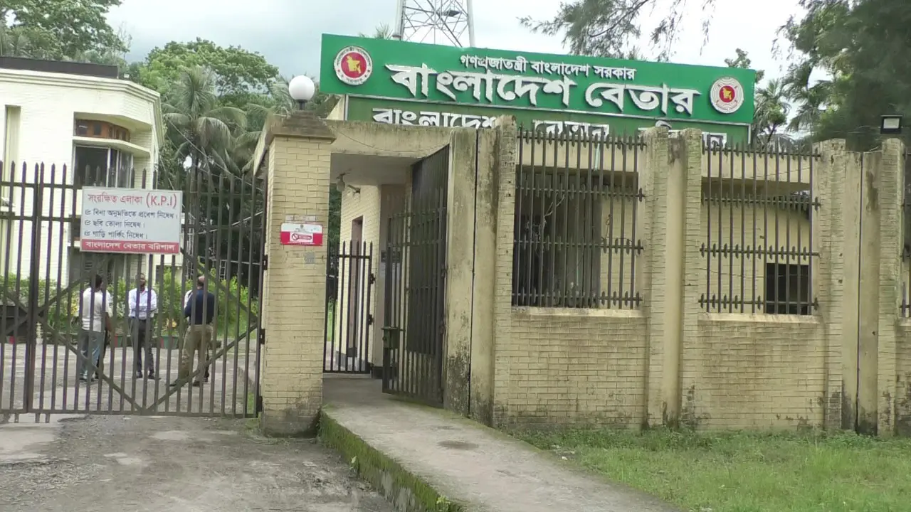 বাংলাদেশ বেতারের সেই ‘ড্রেস কোড’ সংক্রান্ত অফিস আদেশ বাতিল