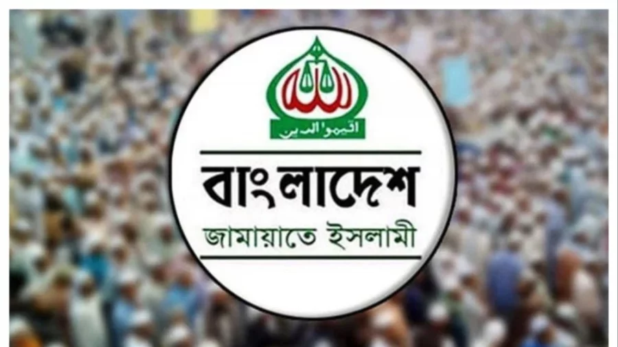 বিদ্যুতের মূল্যবৃদ্ধির প্রতিবাদে জামায়াতের বিক্ষোভের ডাক