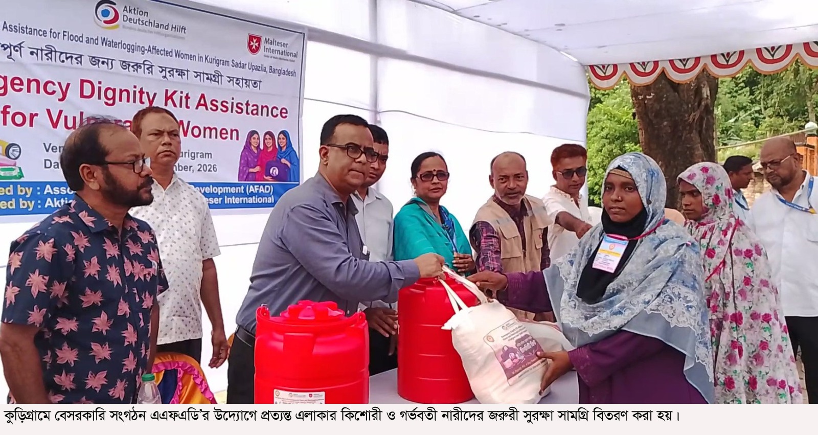 কুড়িগ্রামে নারীর মর্যাদা ও জরুরী সুরক্ষায় ডিগনিটি কিট বিতরণ