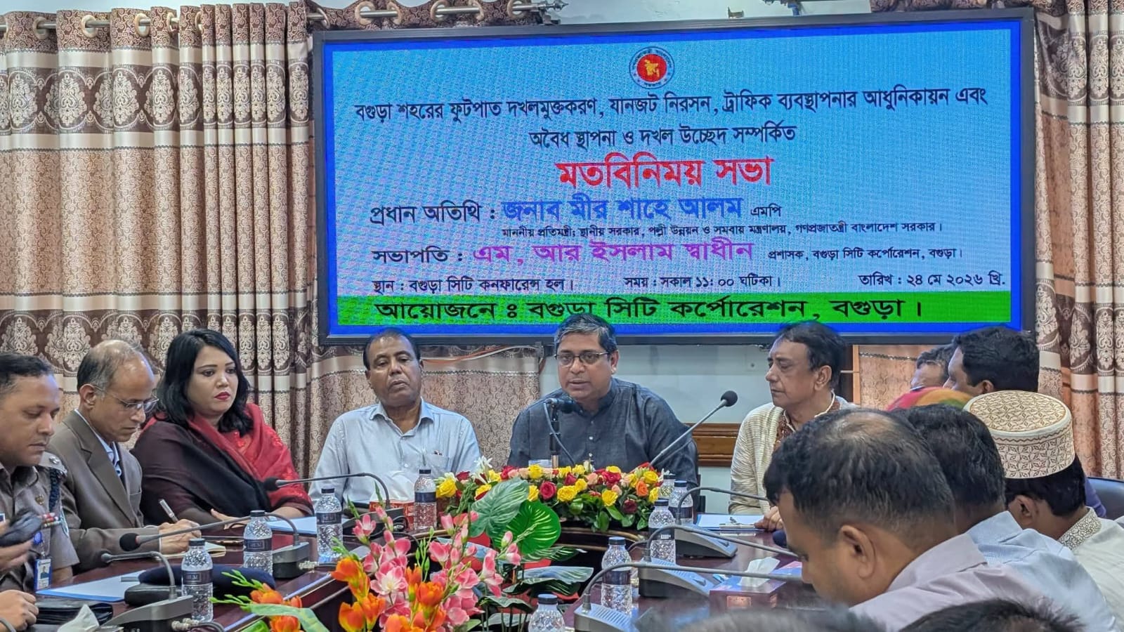 বগুড়াকে আধুনিক নগরী গড়ার ঘোষণা প্রতিমন্ত্রীর