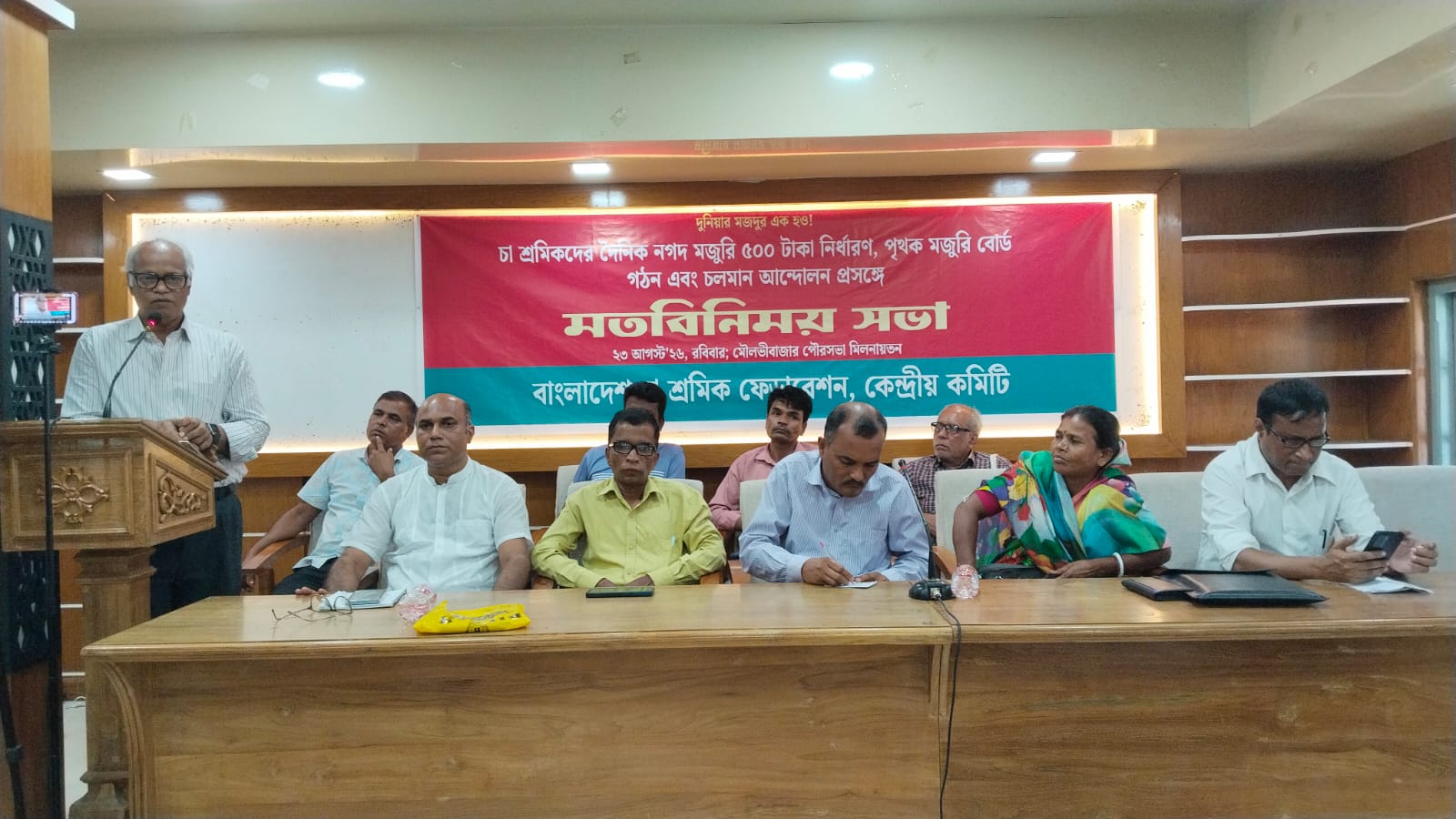 চা বাগান প্রতিষ্ঠার প্রায় ২০০ বছরের ইতিহাসে চা শ্রমিকদের মজুরি এখনো ২০০ টাকা নির্ধারণ হয়নি