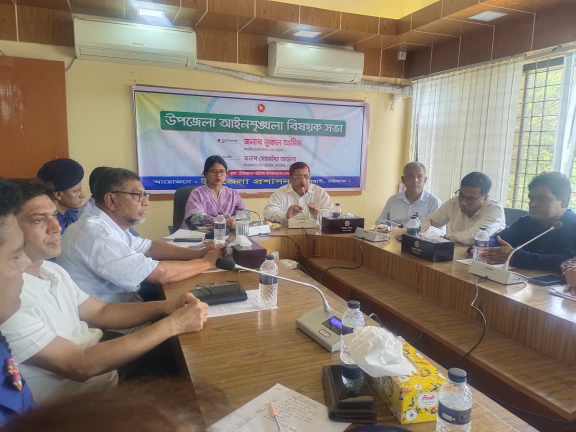 মীরসরাইয়ে মাদকের বিরুদ্ধে জিরো টলারেন্স ঘোষণা - এমপি নুরুল আমিন