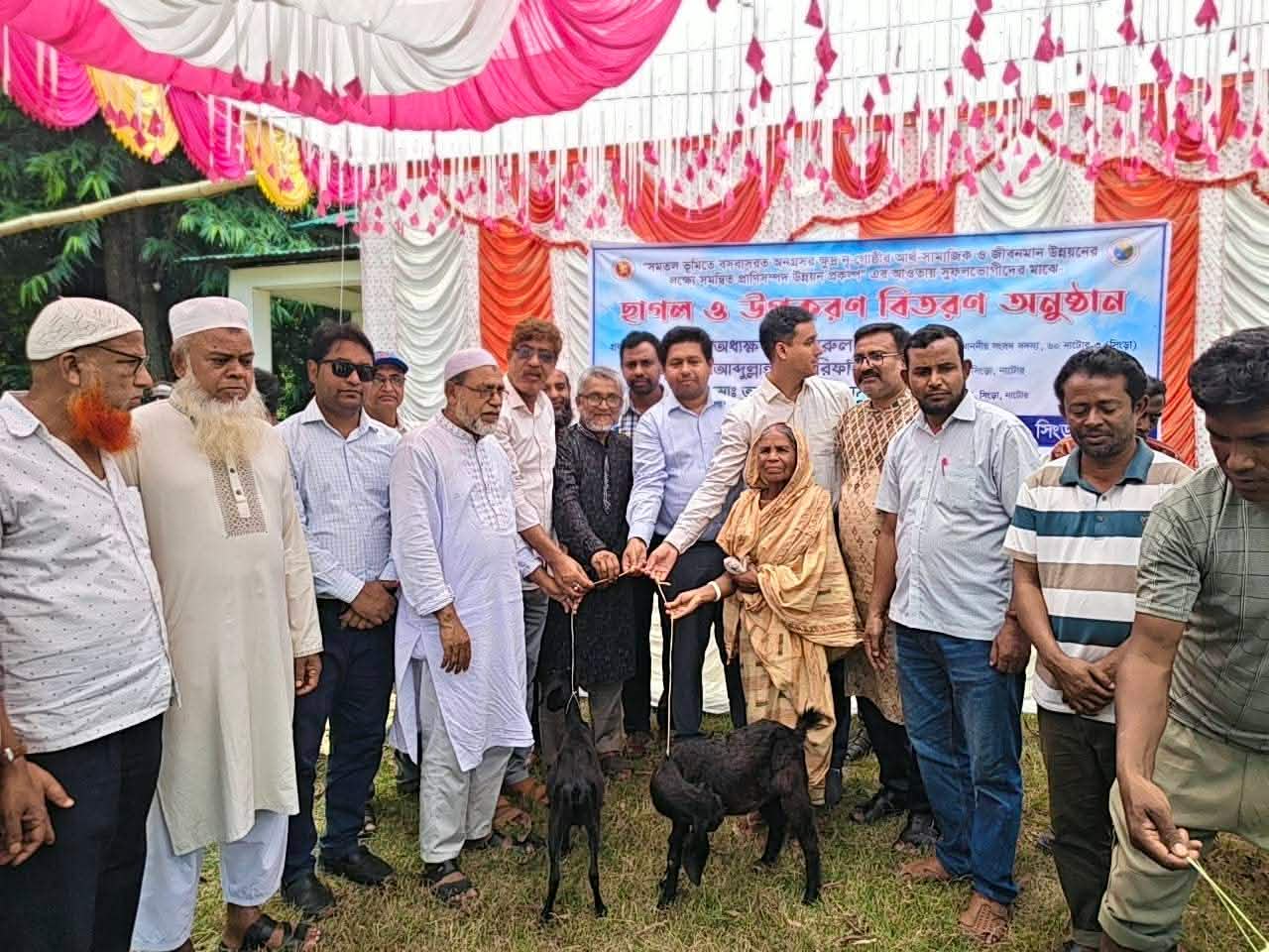 সিংড়ায় ক্ষুদ্র নৃগোষ্ঠির মাঝে ছাগল বিতরণ