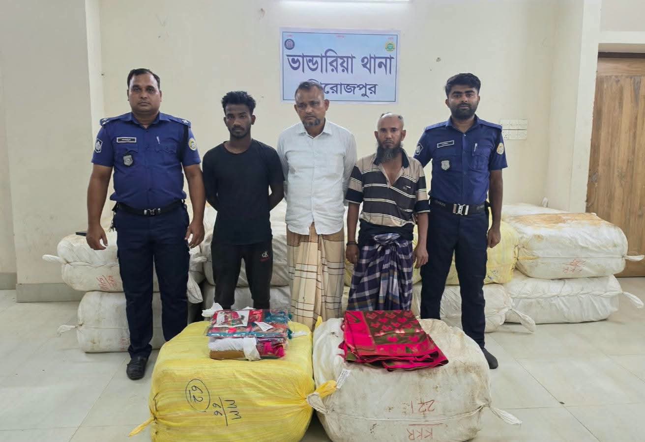 পিরোজপুরে ভারতীয় শাড়িসহ তিনজন আটক